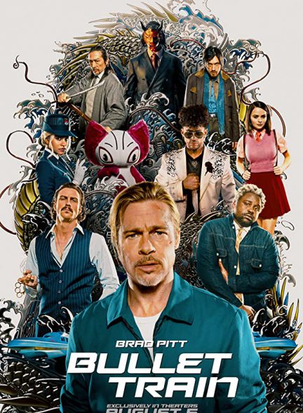 دانلود فیلم Bullet Train دانلود فیلم Bullet Train