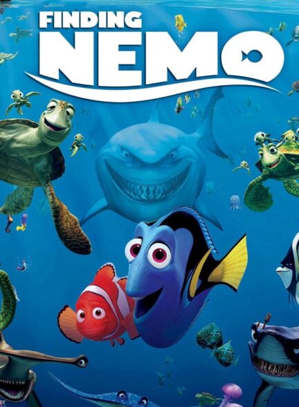در جستجوی نمو