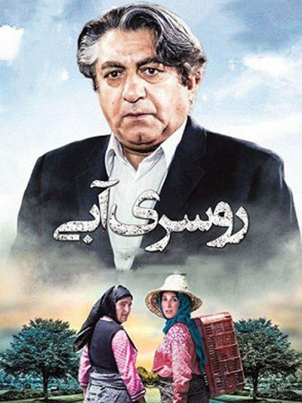 روسری آبی