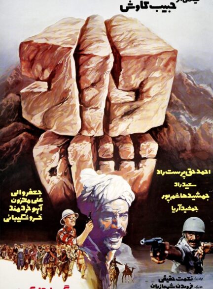 دادشاه
