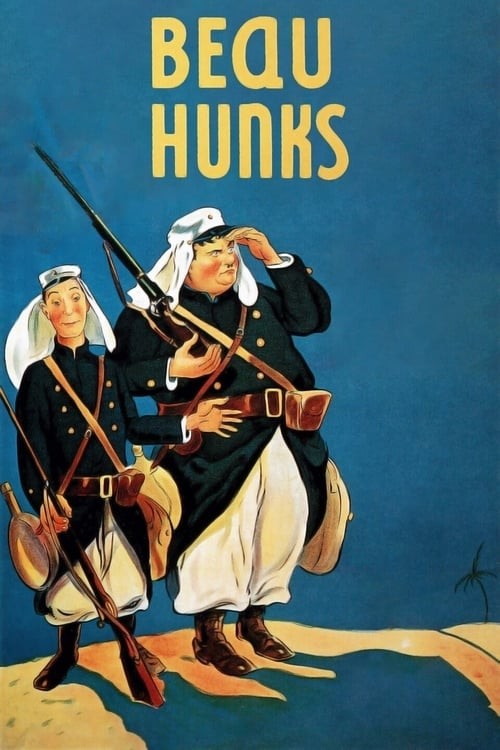 دو سرباز