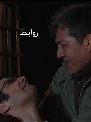 روابط