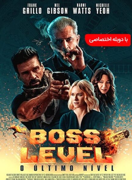 رتبه رئیس