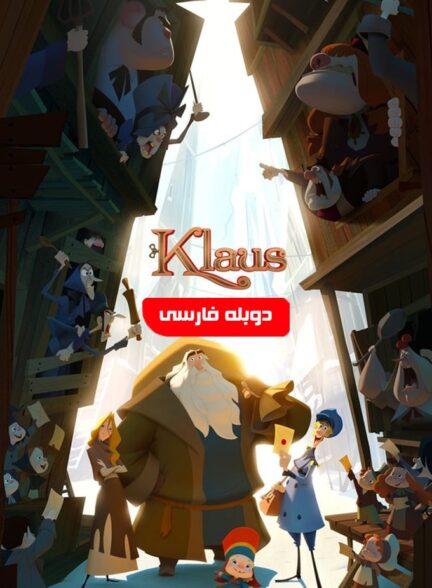 کلاوس