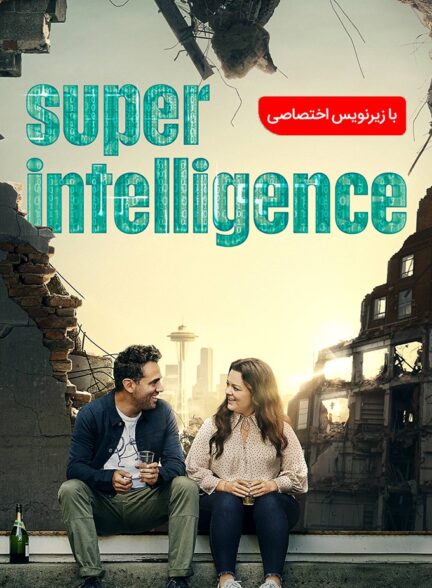 فراهوش