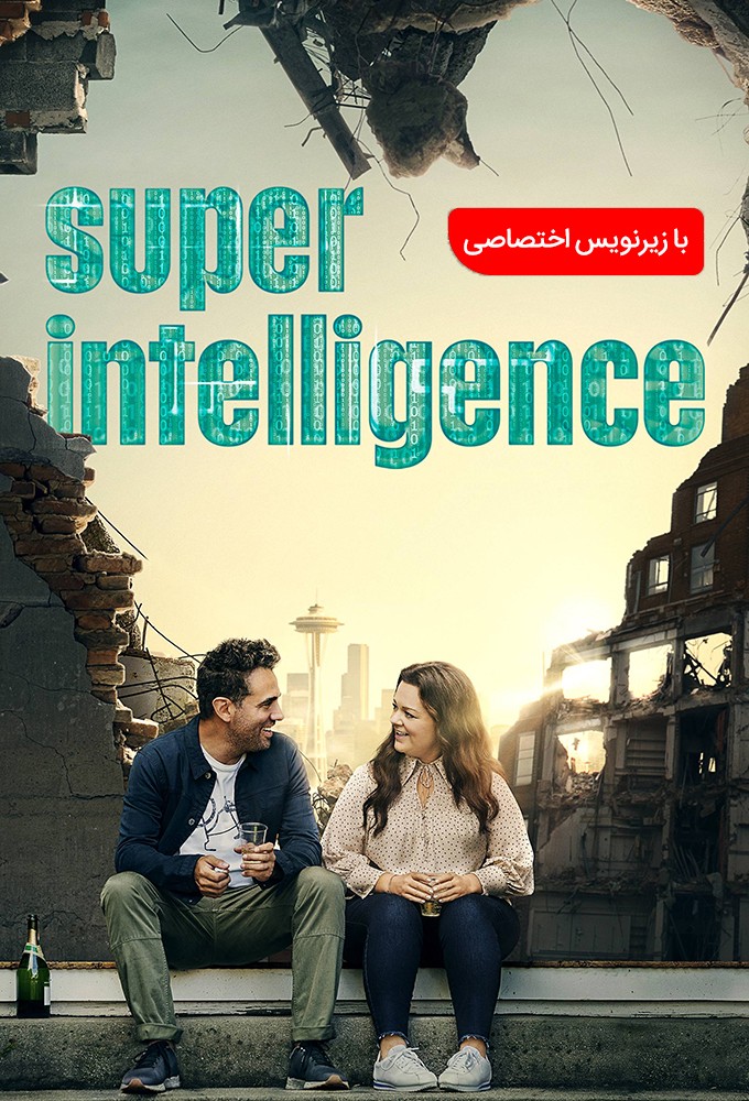 فراهوش