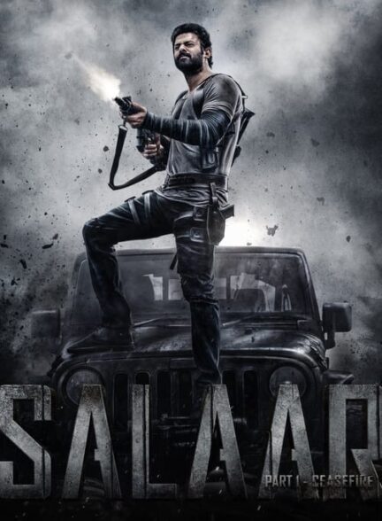 سالار: قسمت اول – آتش بس