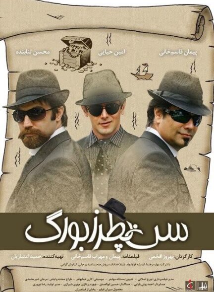 سن پطرزبورگ