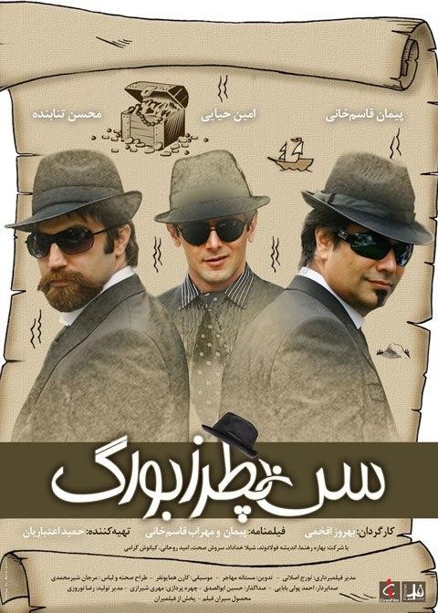 سن پطرزبورگ