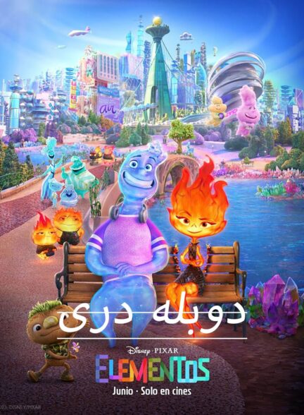 المنتال