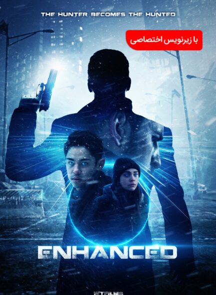 پیشرفته