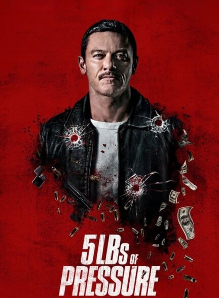 5 پوند فشار