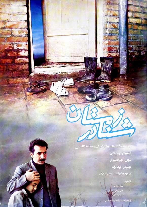 شنا در زمستان