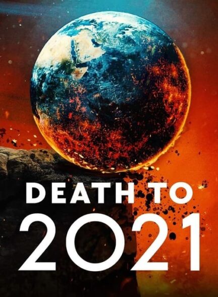 مرگ بر 2021