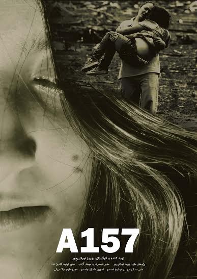 A157