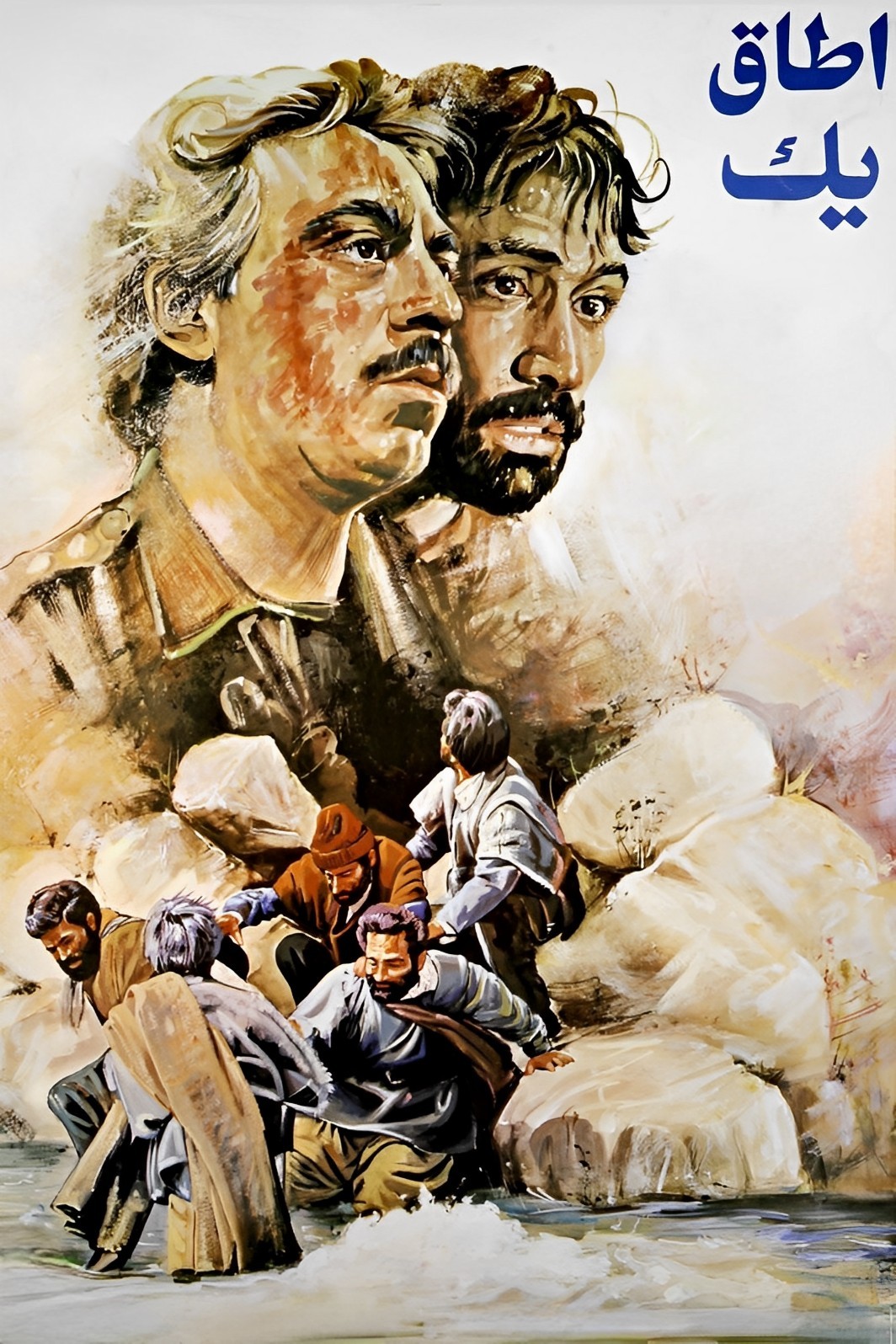 اطاق یک