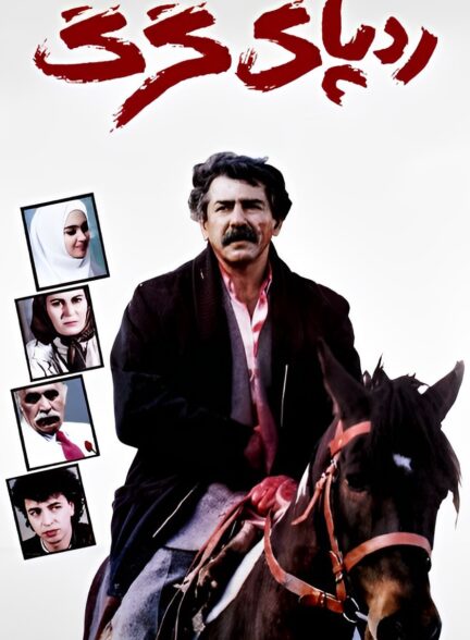 ردپای گرگ