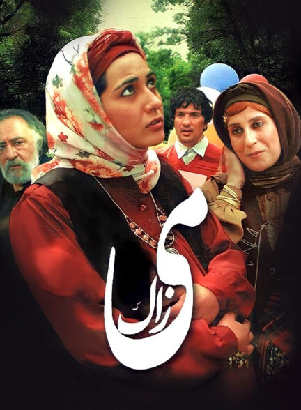 می‌ زاک
