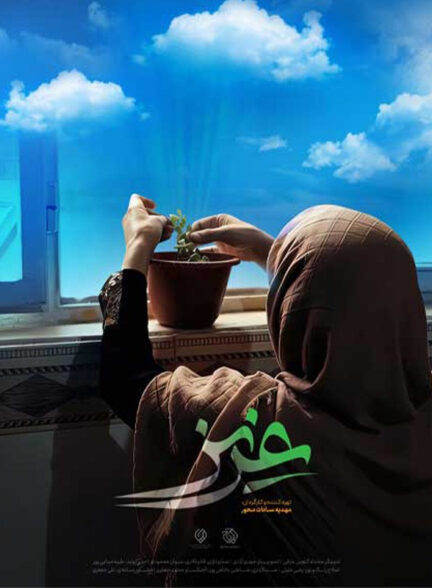 عزیز