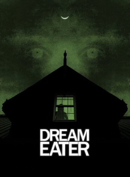 رویا خوار