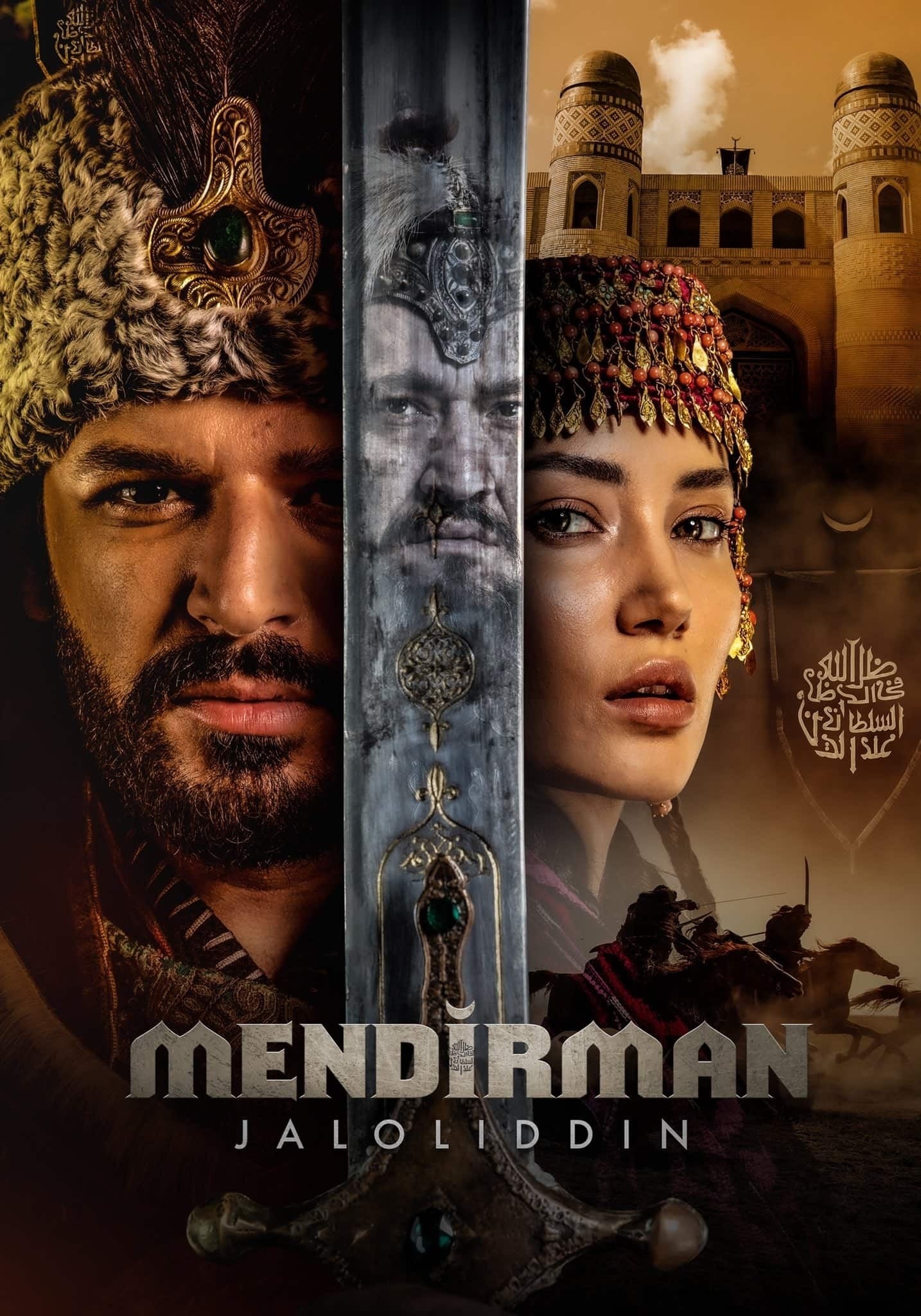 جلال‌الدین خوارزمشاه