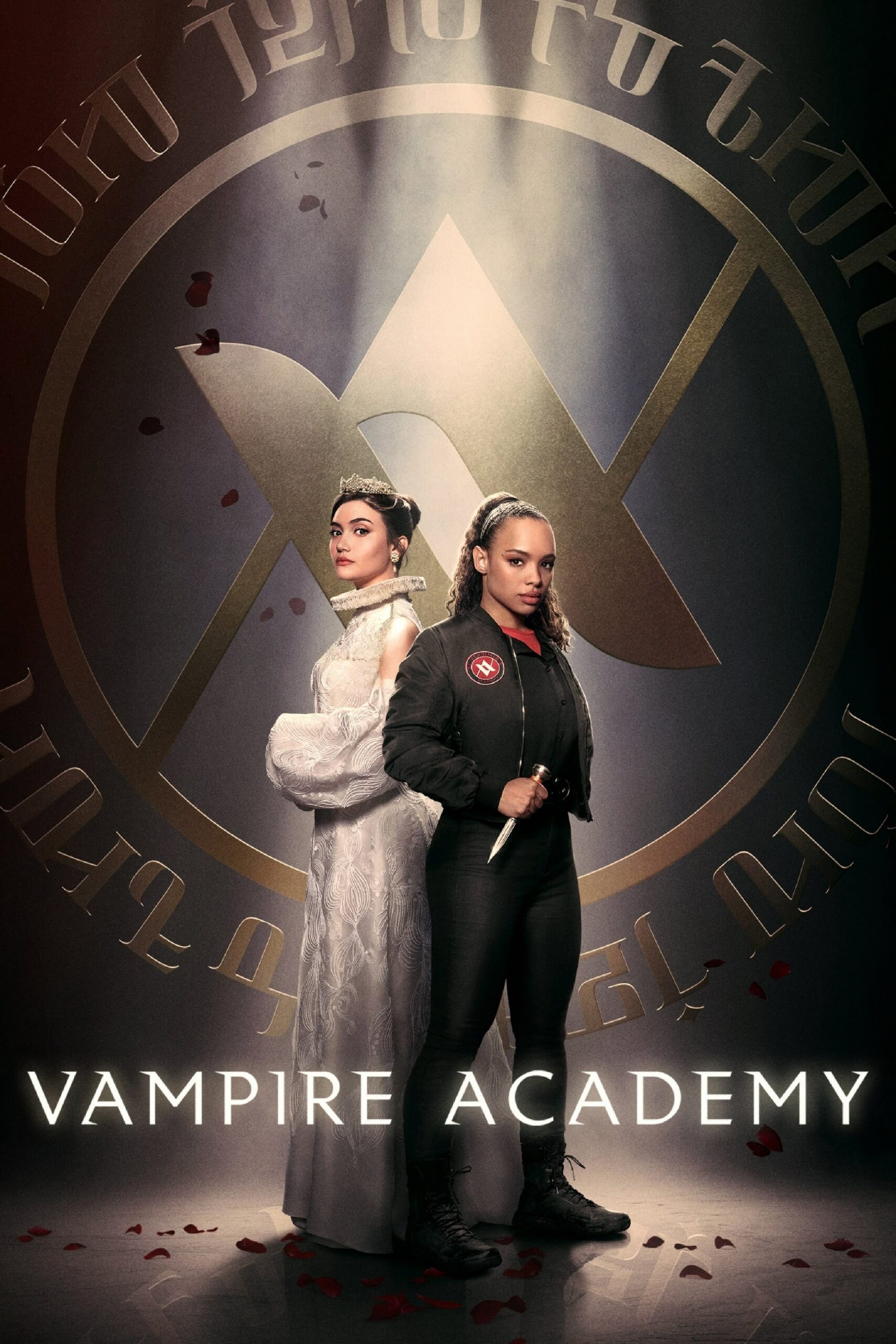 آکادمی خون‌آشام