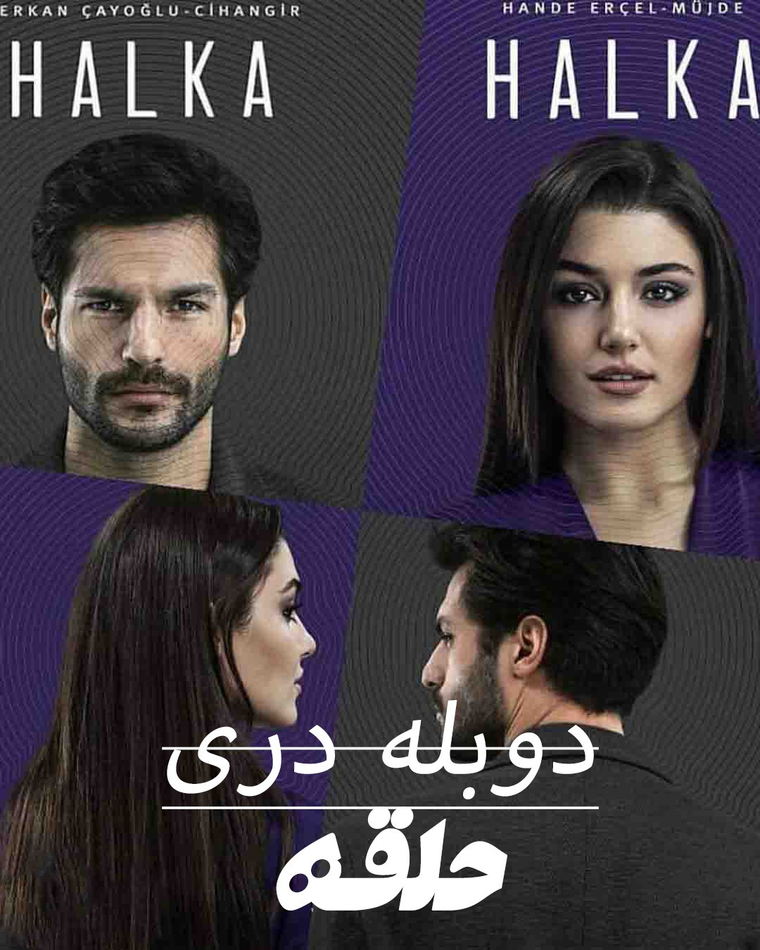 حلقه