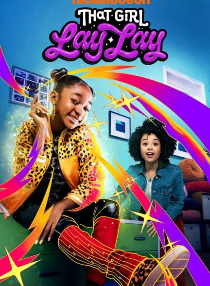 اون دختره لی‌لی