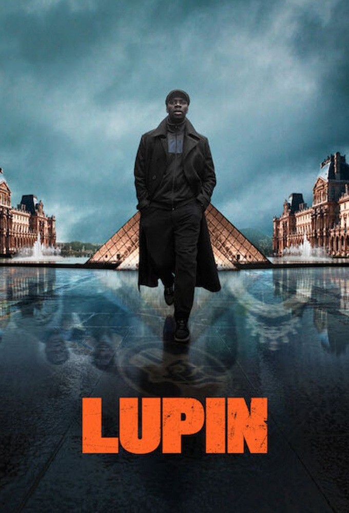 لوپن