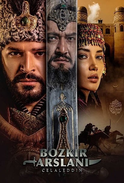جلال الدین خوارزمشاه