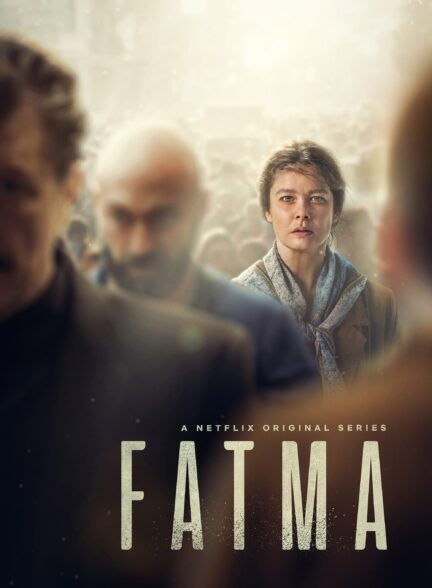 فاطما