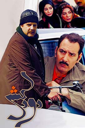 دودکش