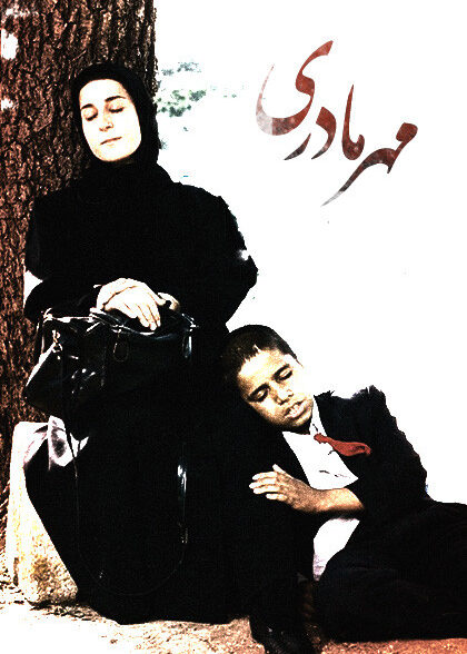مهر مادری