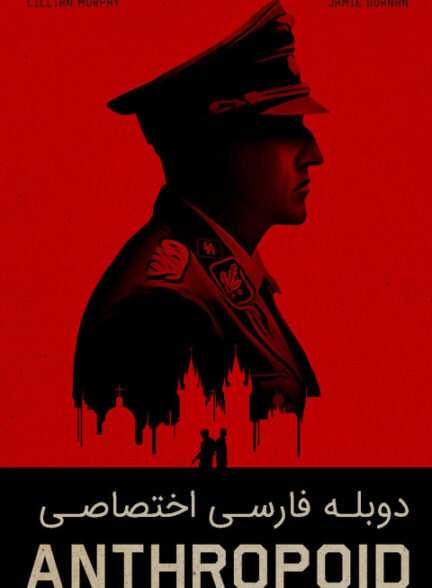 انتروپوید