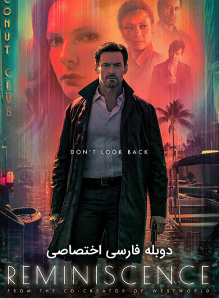 خاطره پرداز