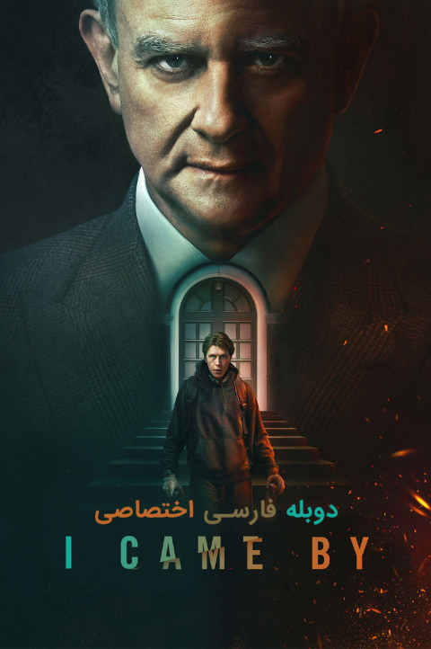 سرزده