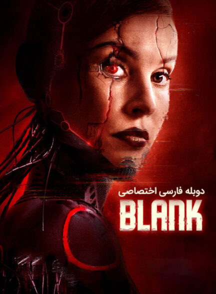 نانوشته