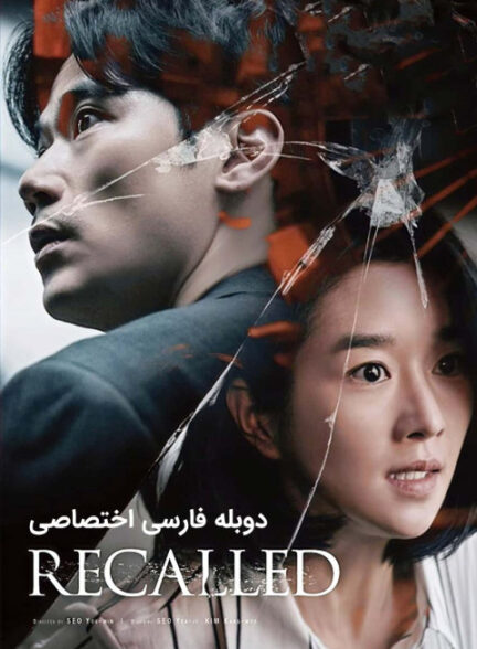 یادآوری