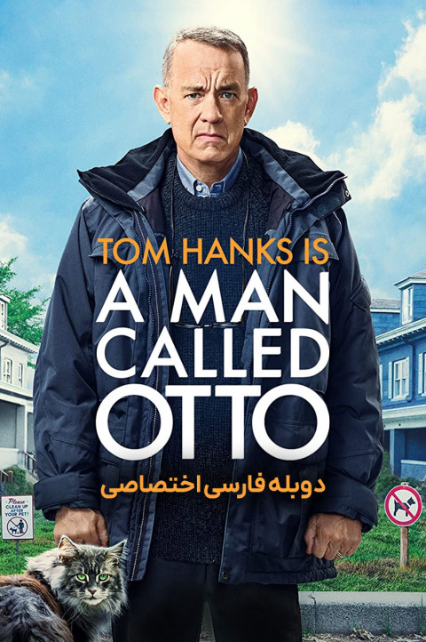 مردی به نام اوتو