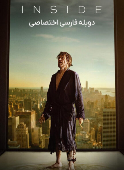 درون