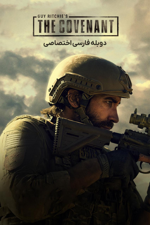 پیمان