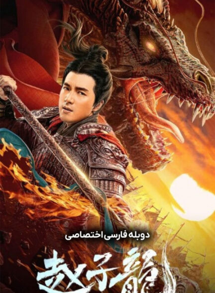 موش تزیینی، گربه سلطنتی و 9 گرگ خونخوار