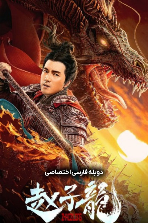 موش تزیینی، گربه سلطنتی و 9 گرگ خونخوار