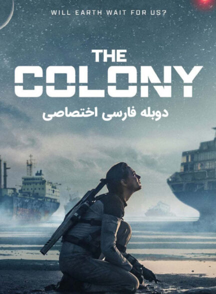اجتماع