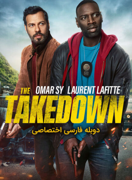 بازداشت