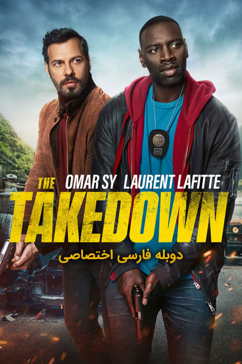 بازداشت