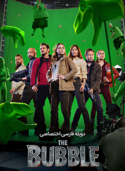 حباب