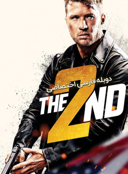 دومین