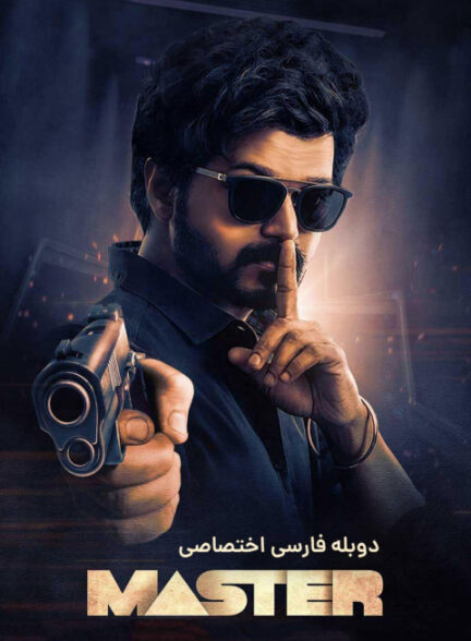 ارباب