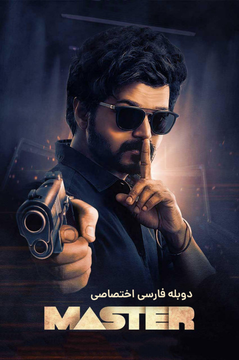 ارباب